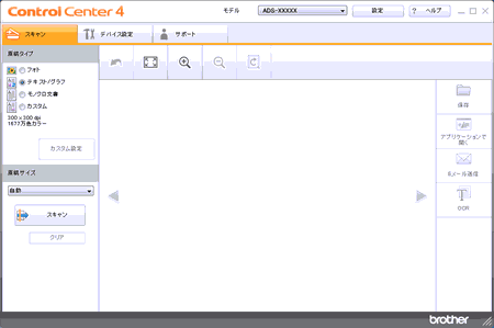 Screen