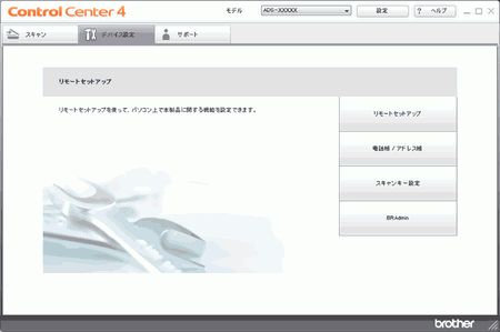 Screen