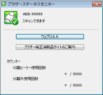 Screen