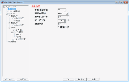 Screen