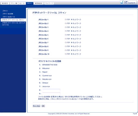 Screen