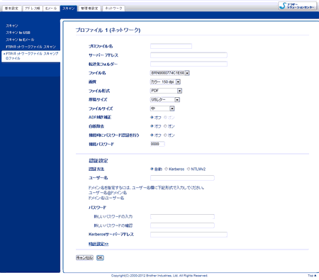 Screen