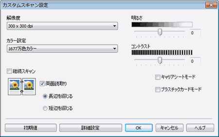 Screen