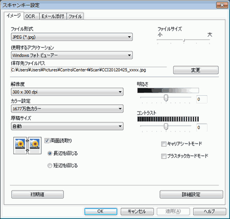 Screen