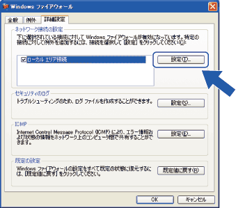 Screen