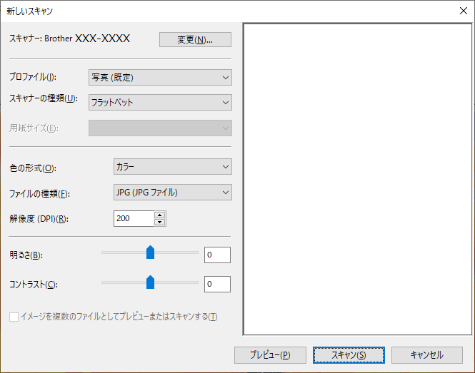 ついに再販開始 ブラザー MFC-J904N A4インクジェット複合機 Wi-Fi FAX 自動両面 レーベル 2021年モデル PRIVIO プリビオ  saformulation.in