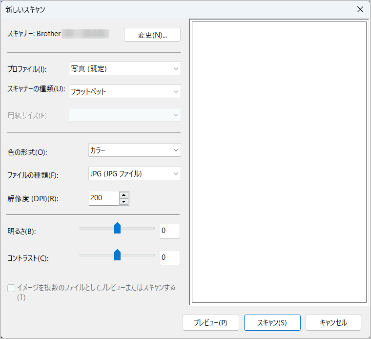 WIAドライバー設定（Windows） | DCP‑J7205CDW | MFC‑J7110CDW | MFC