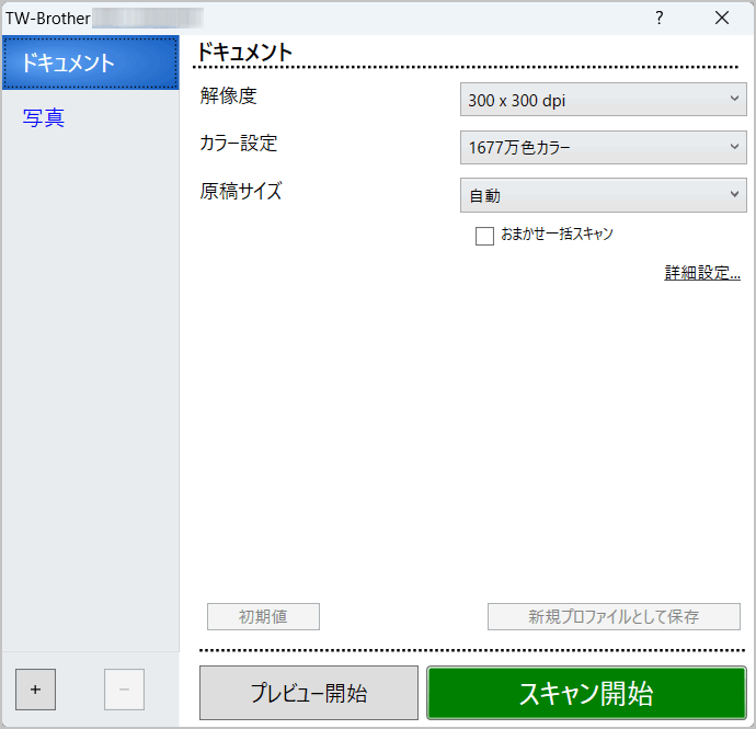 gion様確認ページ Cica-Web製品検索｜Cica-Webご案内