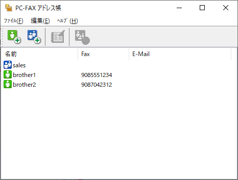 PC-FAXのアドレス帳に情報をインポートする（Windows） | DCP‑L2600DW