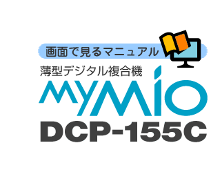 ^fW^@MY MIO DCP-155C