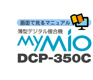 ^fW^@MY MIO DCP-350C