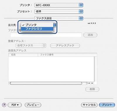 DCP-7060D/7065DN 画面で見るマニュアル