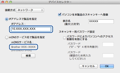 Dcp 9020cdw 画面で見るマニュアル