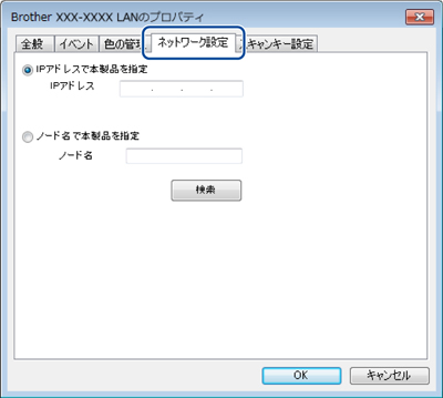 Dcp 9020cdw 画面で見るマニュアル