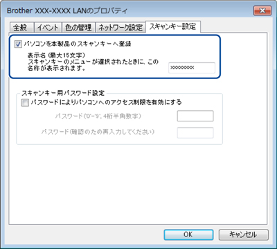 Dcp 9020cdw 画面で見るマニュアル