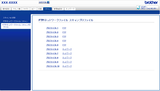 Dcp 9020cdw 画面で見るマニュアル