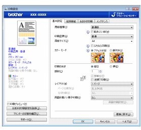 brother DCP-J132N インクジェットプリンター　ブラザー DCP-J132N | インクジェットプリンター・複合機 | ブラザー