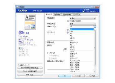 インクジェットプリンター・複合機 DCP-J152N 画面で見るマニュアル