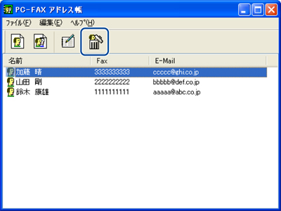 FAX-2810N 画面で見るマニュアル