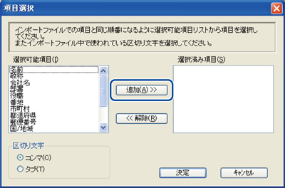 FAX-2810N 画面で見るマニュアル