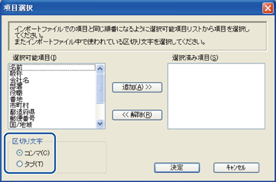 FAX-2810N 画面で見るマニュアル
