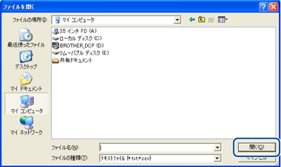 FAX-2810N 画面で見るマニュアル