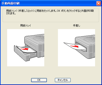 FAX-2810N 画面で見るマニュアル
