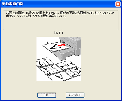 FAX-2810N 画面で見るマニュアル