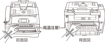 FAX-2810N 画面で見るマニュアル