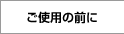 gp̑O