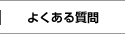 悭鎿