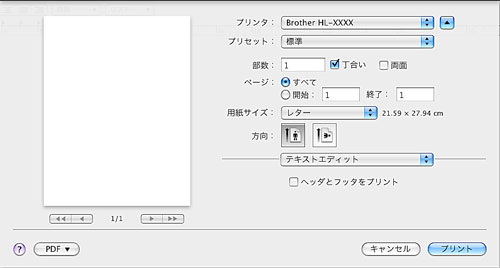 HL-4570CDW/4570CDWT 画面で見るマニュアル