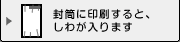 ɈƁA킪܂