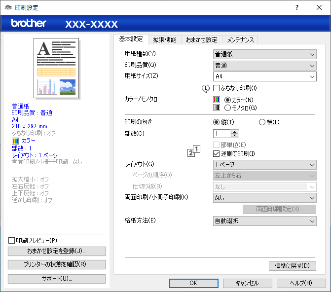 画像