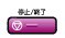 m~/In