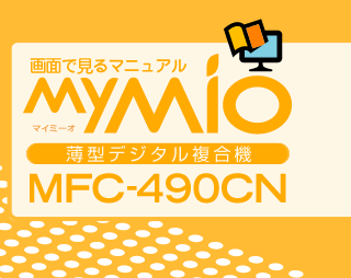 MFC-490CN