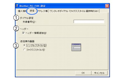 brother MFC-495CN（FAX、スキャン、コピー、デジカメプリント） MFC-495CN | インクジェットプリンター・複合機 | ブラザー