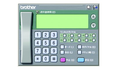 brother MFC-495CN（FAX、スキャン、コピー、デジカメプリント） MFC-495CN | インクジェットプリンター・複合機 | ブラザー