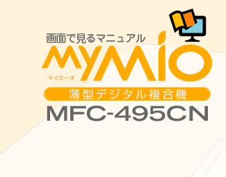 ^fW^@MY MIO MFC-495CN