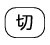m؁n