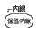 mۗ/n
