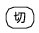 m؁n