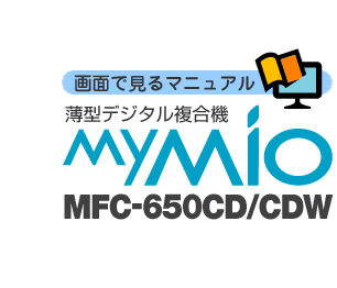 ^fW^@MY MIO MFC-650CD/CDW