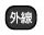 [q@ O]