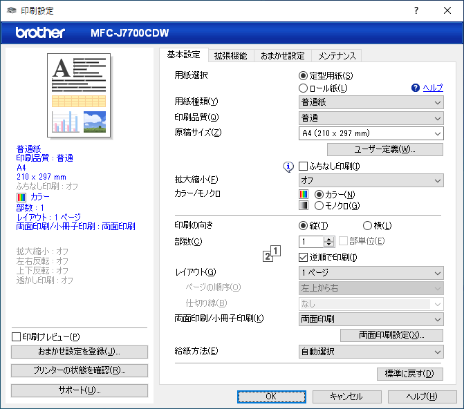 画像