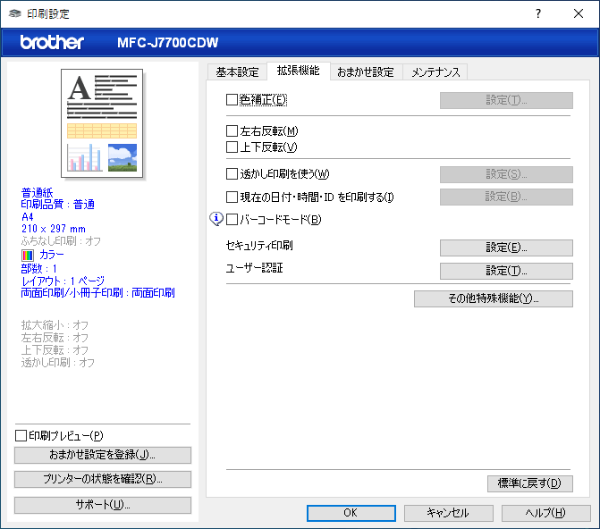 画像