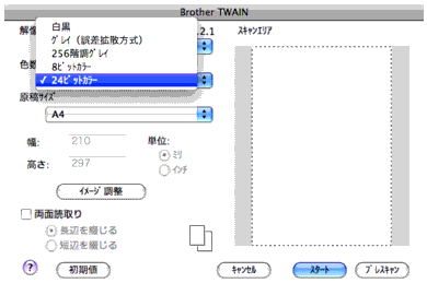 MFC8380DN 画面で見るマニュアル