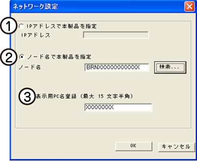 Mfc 8520dn 画面で見るマニュアル