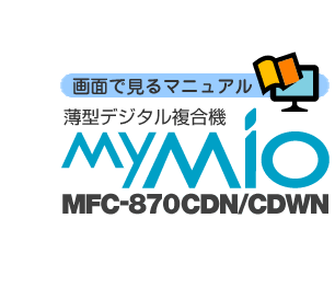 ^fW^@MY MIO MFC-870CDN/CDWN
