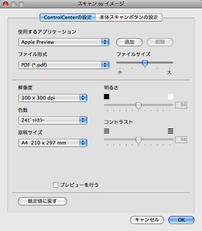 Mfc 9120cn 画面で見るマニュアル